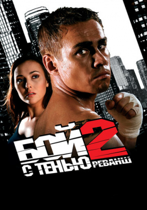 ��� � ����� 2: ������