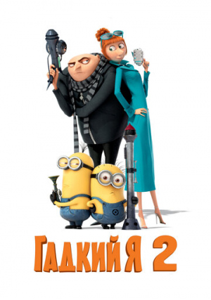 ������ � 2