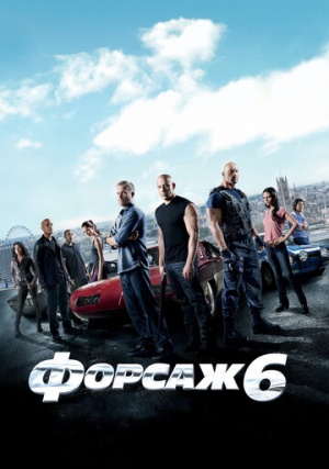 ������ 6