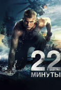 22 ������