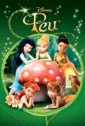 Феи Феи