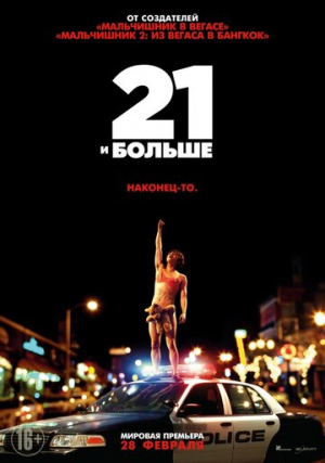 21 � ������