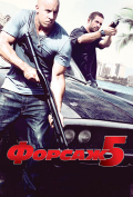 ������ 5