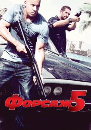 ������ 5