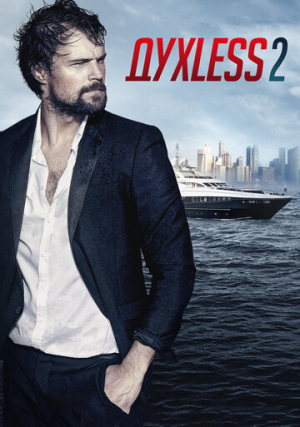 ���less�2