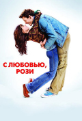 � �������, ����