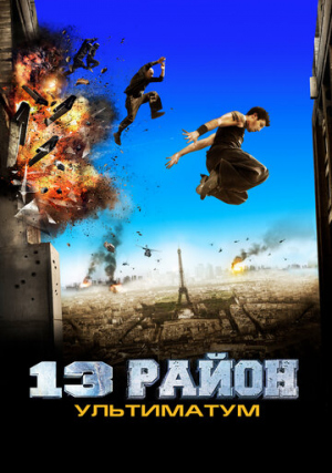 13-� �����: ����������
