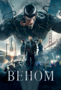 Веном Веном