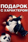 ������� � ����������
