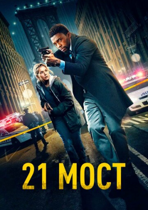 21 ����