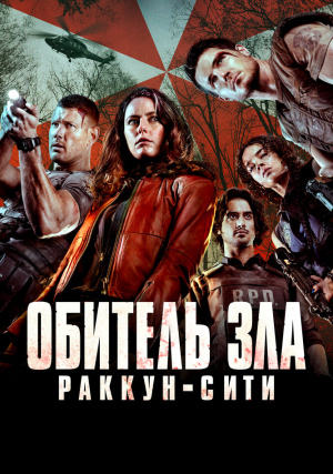 ������� ���: ������-����