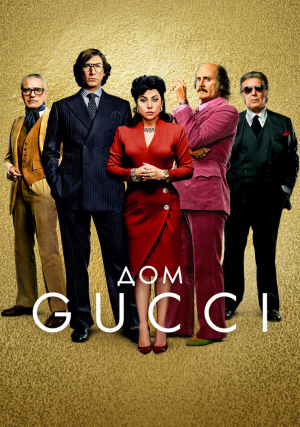 ��� Gucci