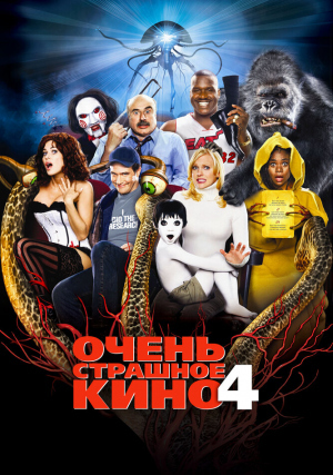 ����� �������� ���� 4