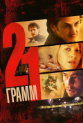 21 �����