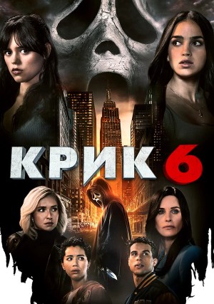 ���� 6