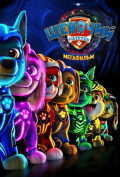 Щенячий патруль: Мегафильм Щенячий патруль: Мегафильм