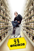 99 �������