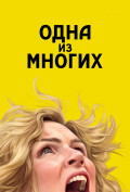 ���� �� ������ (������)